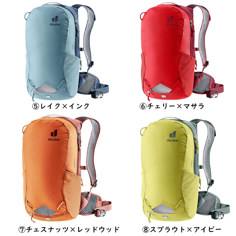deuter（ドイター）RACE 8 （レース8）容量：8L 送料無料