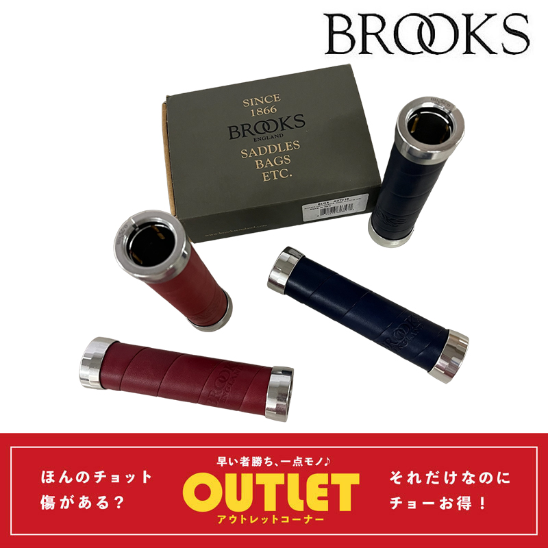 アウトレット】BROOKS（ブルックス）SLENDER LEATHER GRIPS