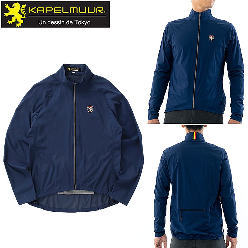 KAPELMUUR（カペルミュール）ストレッチウインドブレーカー ネイビー