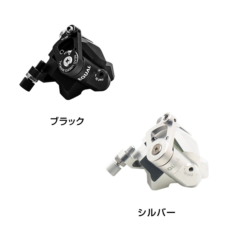 GROWTAC（グロータック）EQUAL-機械式DISCブレーキキャリパー