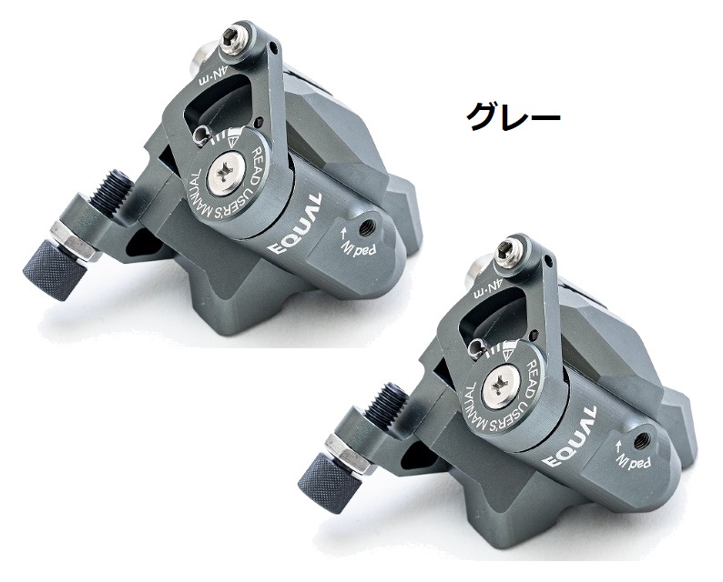 GROWTAC（グロータック）EQUAL-機械式DISCブレーキキャリパー