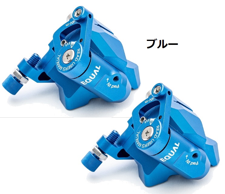 GROWTAC（グロータック）EQUAL-機械式DISCブレーキキャリパー