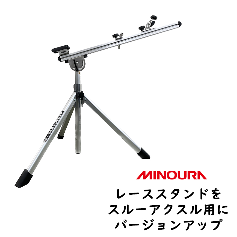 MINOURA（ミノウラ）RS-1850 ロードバイクメンテナンススタンド ワーク