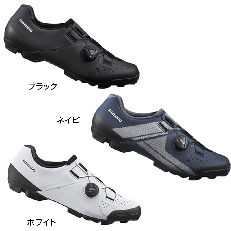 SHIMANO（シマノ）XC3（SH-XC300）SPDビンディングシューズ