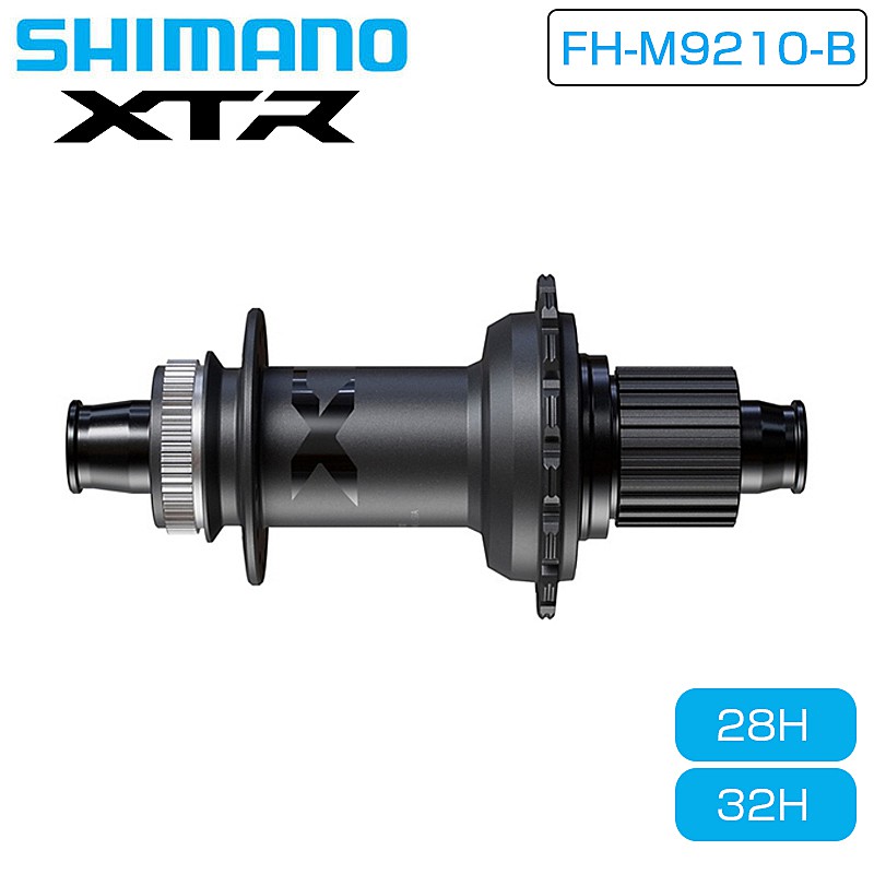 SHIMANO（シマノ）XTR FH-M9210-B フリーハブ 148×12mm E-スルー MICRO