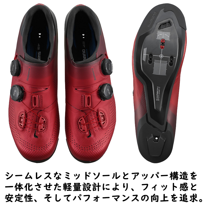 SHIMANO（シマノ）RC7 ワイド SPD-SLビンディングシューズ 送料無料
