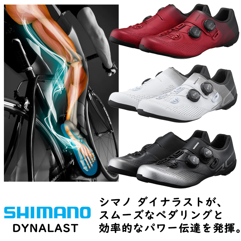 SHIMANO（シマノ）RC7 ワイド SPD-SLビンディングシューズ 送料無料