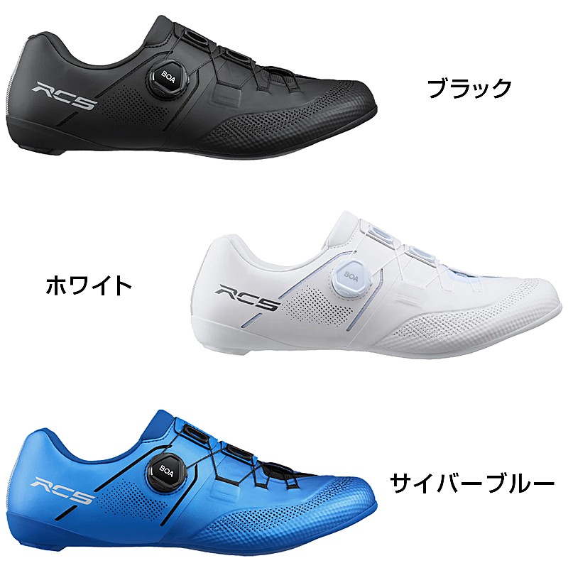 SHIMANO（シマノ）RC5 （SH-RC503）SPD-SLビンディングシューズ SPD