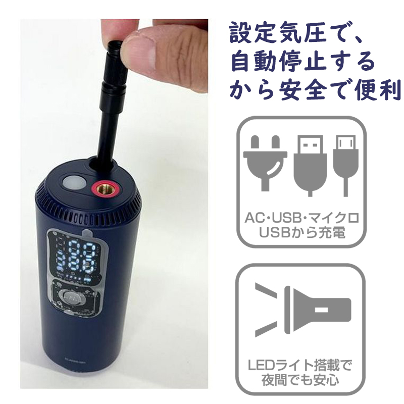 日邦電機（日邦電機）ELXEED-G01（エルシードG01）コンパクト