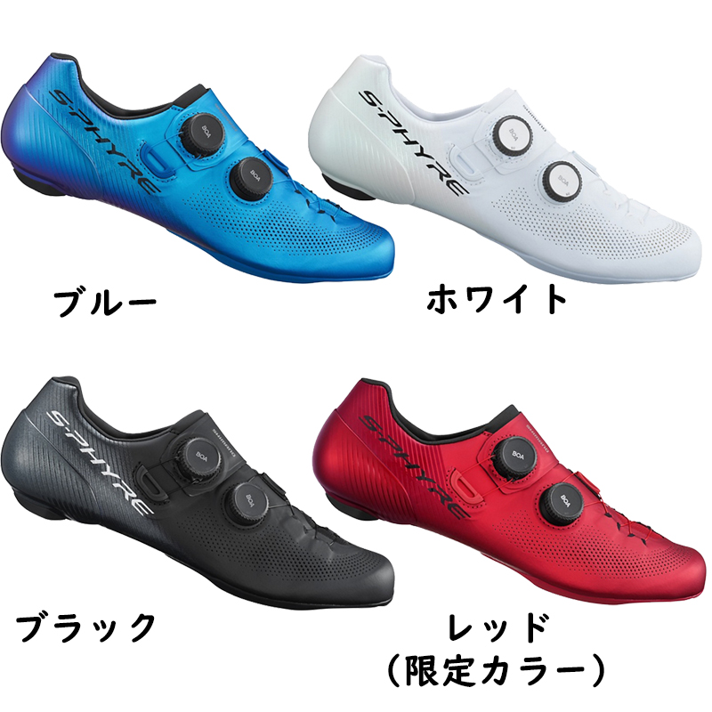 SHIMANO（シマノ）S-PHYRE RC9 SH-RC903 ワイドサイズ SPD-SL