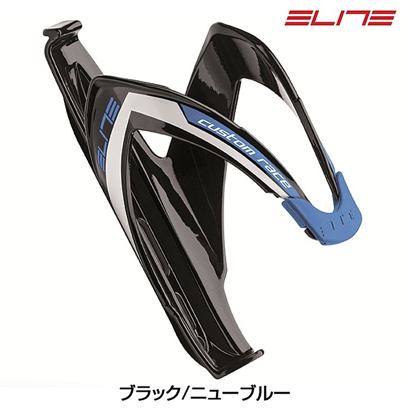 ELITE（エリート）CUSTOM RACE BOTTLE CAGE （カスタムレースボトル