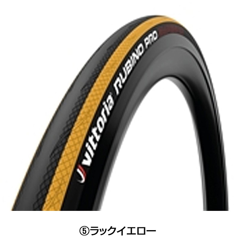 Vittoria（ヴィットリア）RUBINO PRO GRAPHENE2.0 （ルビノプロ