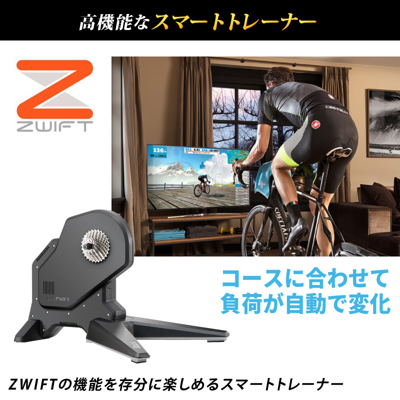 Tacx（タックス）FLUX S SMART （フラックスSスマート）T2900S