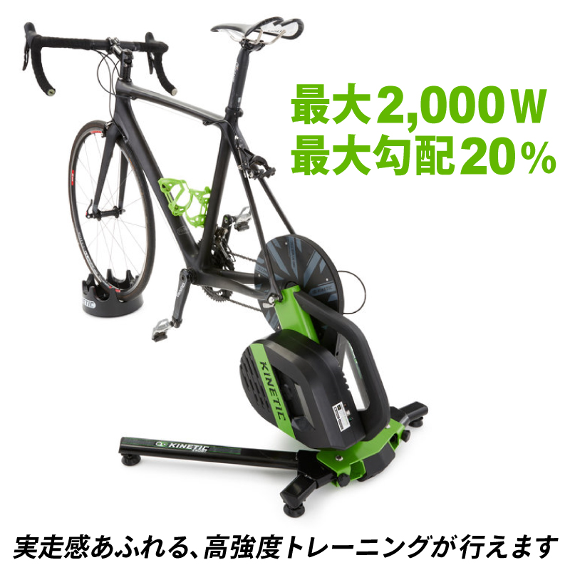 KINETIC（キネティック）T-7000 R1 ダイレクトドライブ式スマート