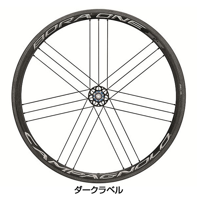 Campagnolo（カンパニョーロ）BORA ONE50 （ボーラワン50） 前後セット