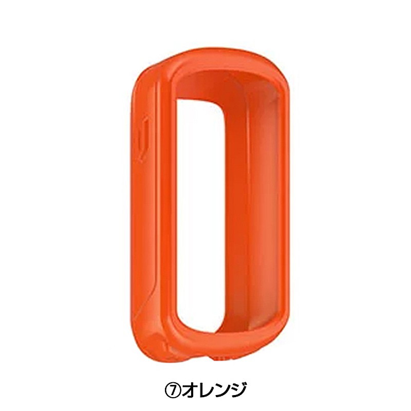 GARMIN（ガーミン）SILICON CASE （シリコンケース ）Edge830用 エッジ