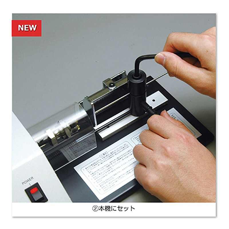 HOZAN（ホーザン）電動式スポークネジ切り機 C-701-15 送料無料