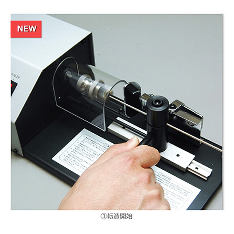 HOZAN（ホーザン）電動式スポークネジ切り機 C-701-15 送料無料