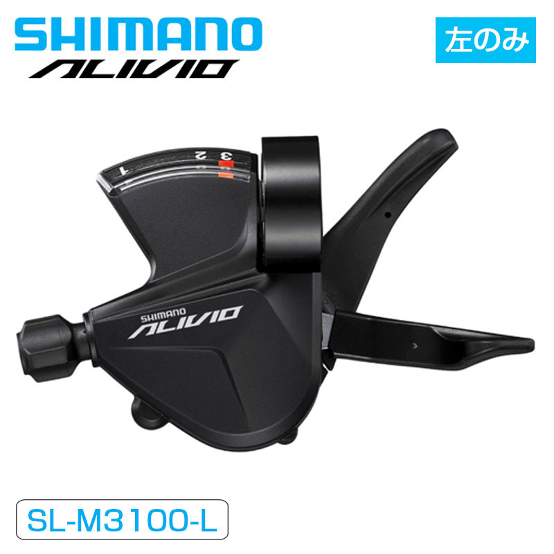 SHIMANO（シマノ）SL-M3100-L シフトレバー 左のみ 3S