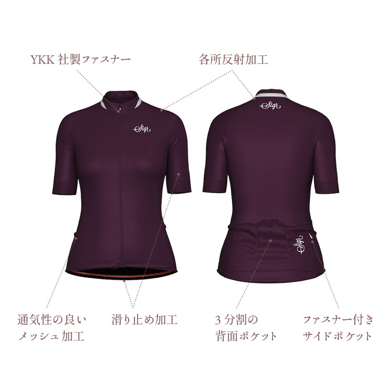 在庫大放出バーゲンセール！sigr（シーガー）HORTENSIA WOMAN