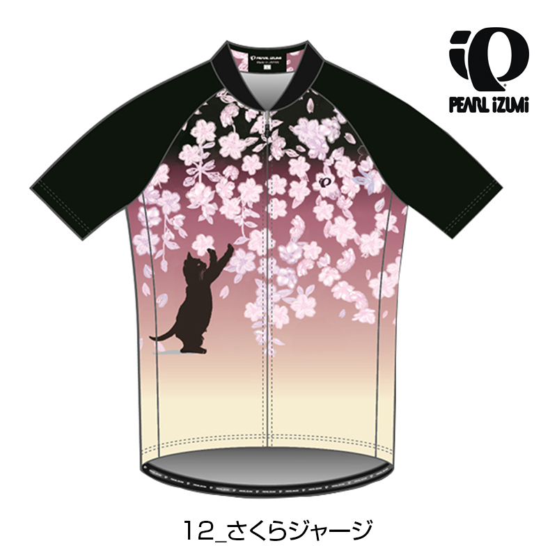 PEARL IZUMI（パールイズミ）プリントジャージ 桜ジャージ S621-B