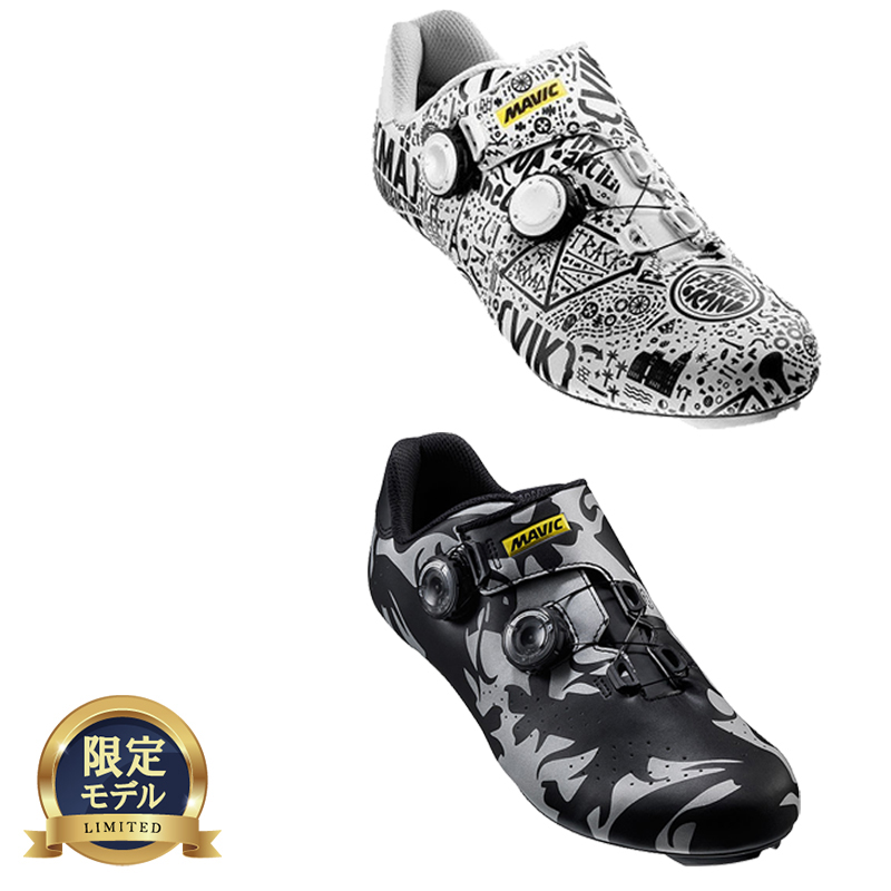 MAVIC（マヴィック）COSMIC PRO LTD II （コスミック プロ リミテッド