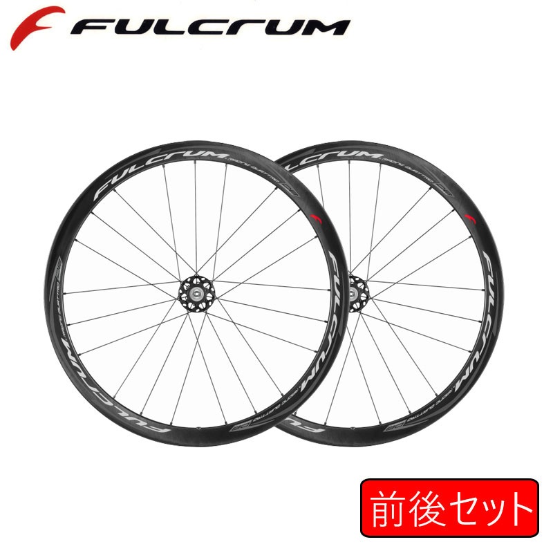 FULCRUM（フルクラム）Racing QUATTRO CARBON （レーシングクアトロ