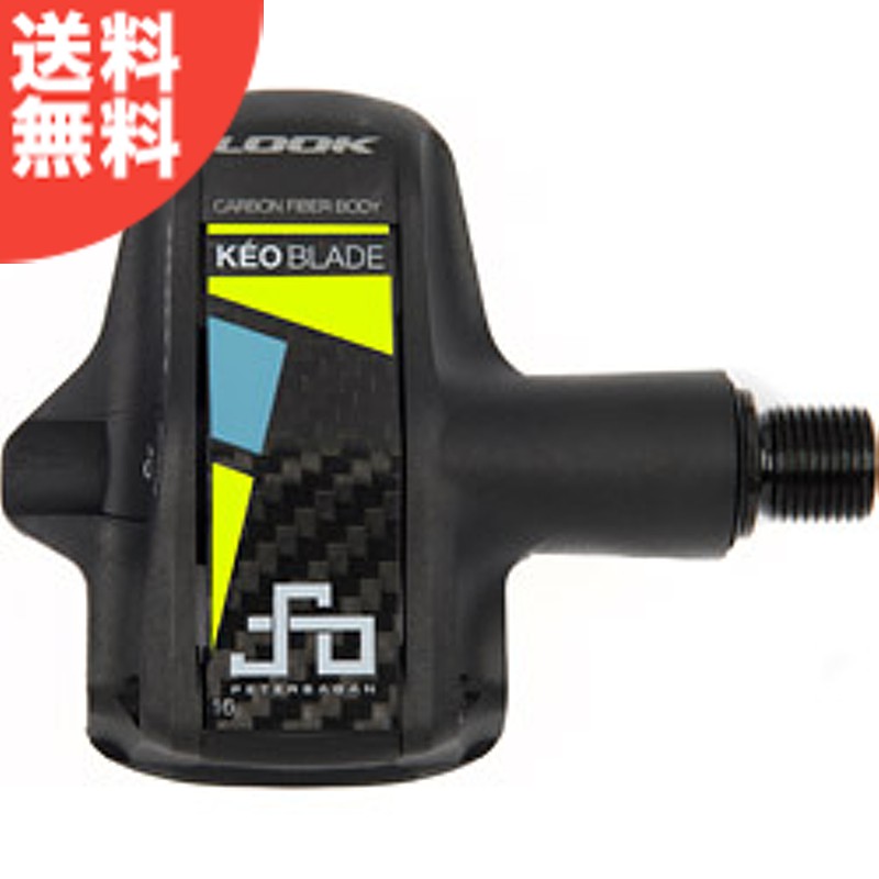 LOOK（ルック）KEO BLADE 2 Sagan Cr-Mo （ケオブレードツーサガン