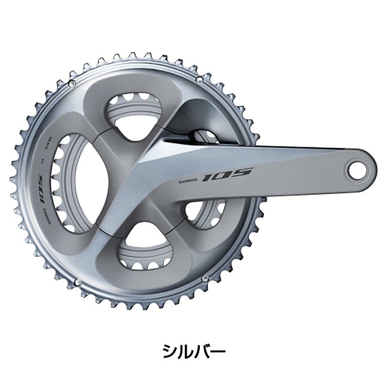 SHIMANO（シマノ）FC-R7000 クランクセット 53×39T 11S ブラック