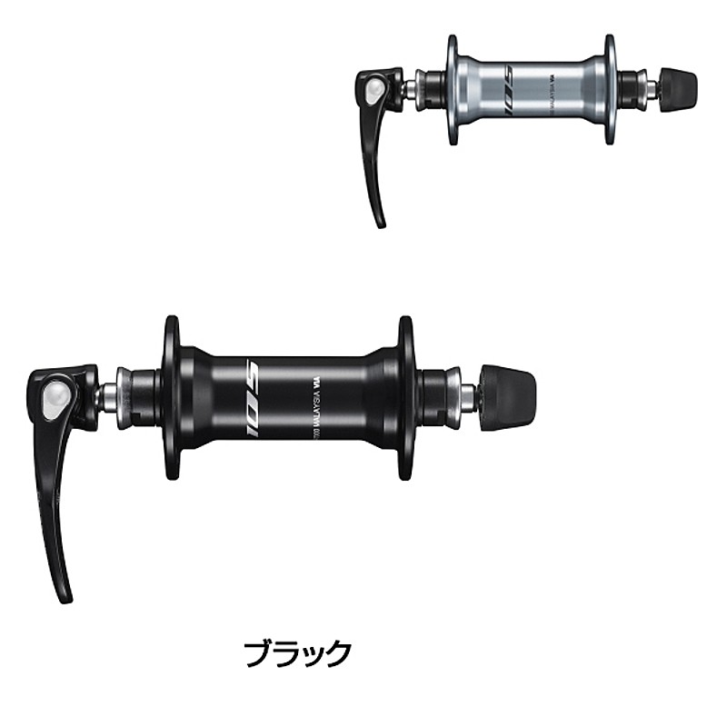 SHIMANO（シマノ）HB-R7000 FRONT HUB （フロントハブ）32H 105 送料無料