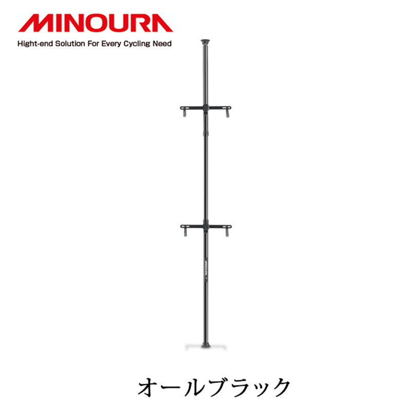 MINOURA（ミノウラ）BIKE TOWER25D （バイクタワー25D）天井突っ張り式