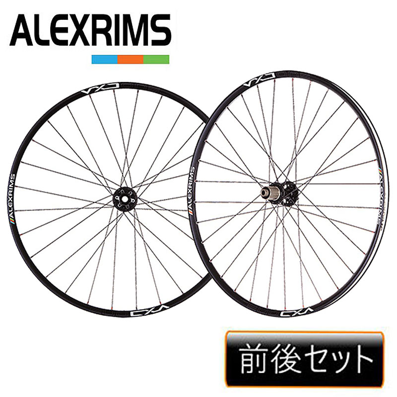ALEXRIMS（アレックスリム）VXD4B BOOST （ブースト）MTB前後セット