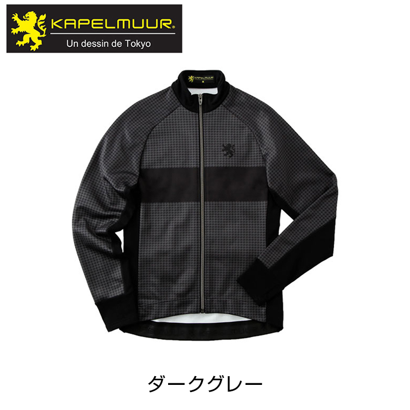 KAPELMUUR（カペルミュール）レーシングサーモジャケット千鳥ジャ