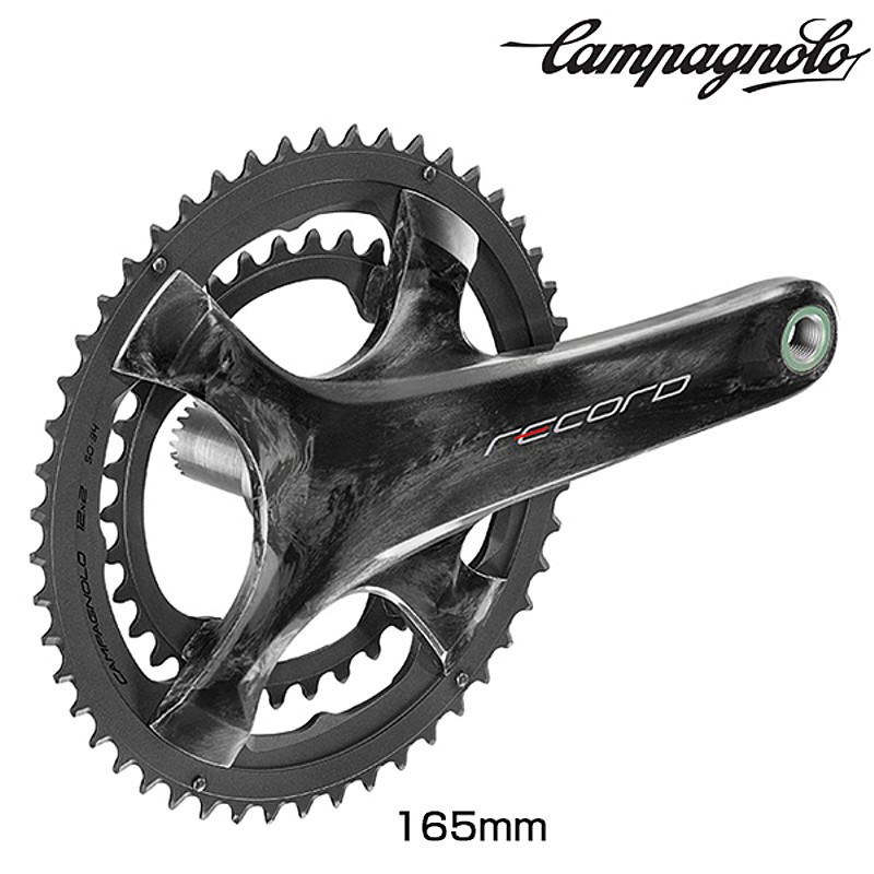 Campagnolo Record（カンパニョーロレコード）クランク ウルトラトルク