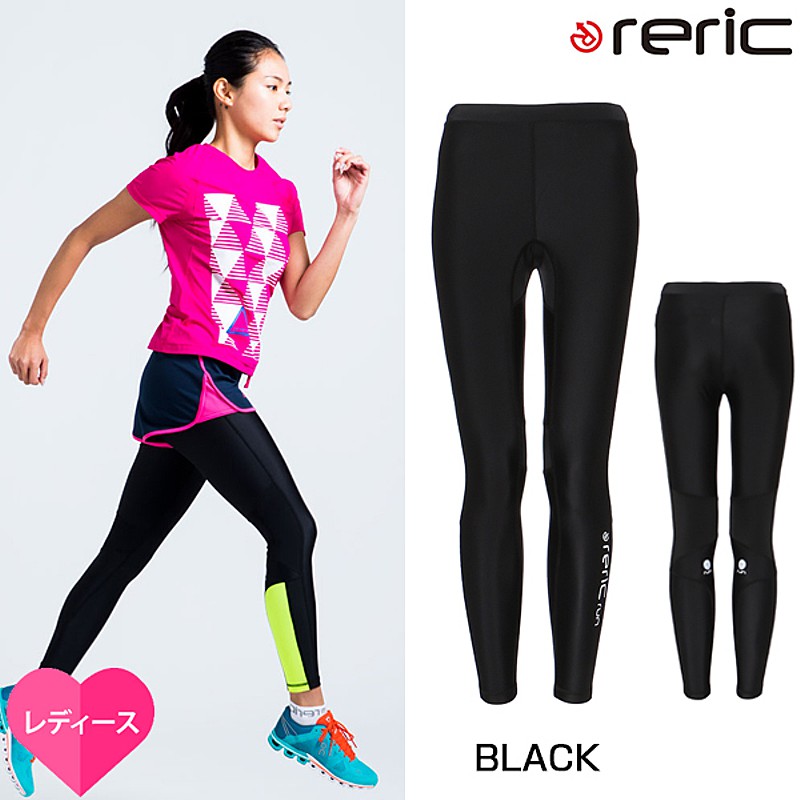 reric（レリック）LADY'S ZAGROS レギンス 2105001 送料無料