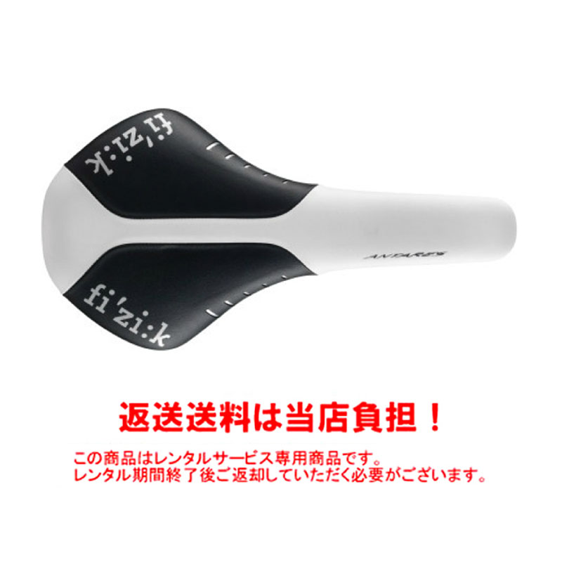 レンタル専用商品】QBEI（きゅうべえ）fizi:k（フィジーク） ANTARES