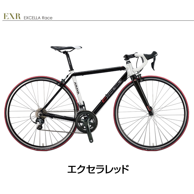 ARAYA（アラヤ） 2019年モデル EXR EXCELLA RACE （EXRエクセラレース