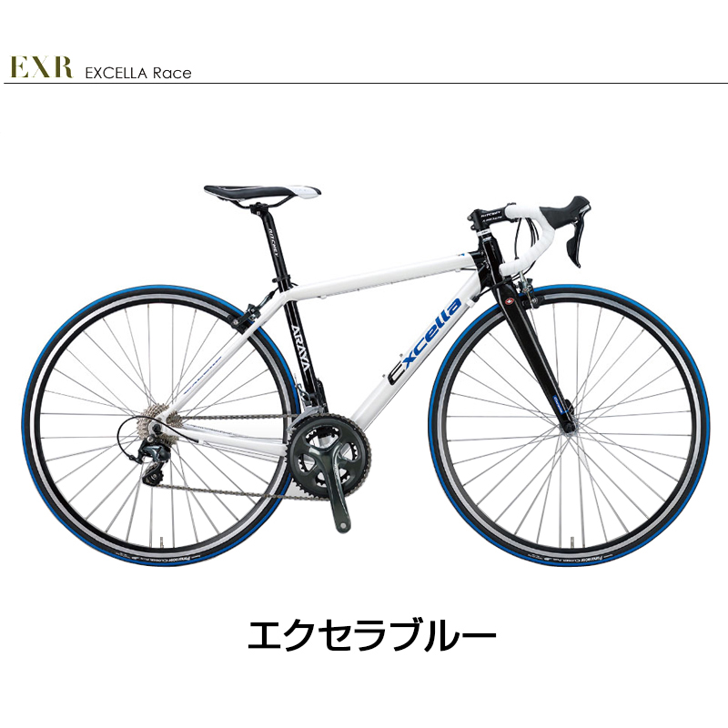 ARAYA（アラヤ） 2019年モデル EXR EXCELLA RACE （EXRエクセラレース