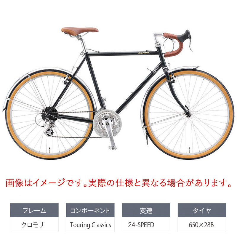 ARAYA（アラヤ）FEDERAL （フェデラル）FED