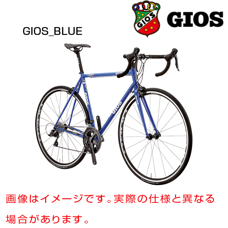 GIOS（ジオス） 2020年モデル FURBO （フルボ） [ロードバイク