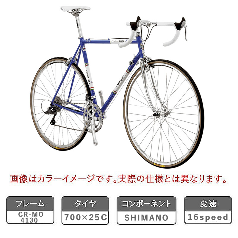 GIOS（ジオス）2026年モデル VINTAGE（ヴィンテージ）