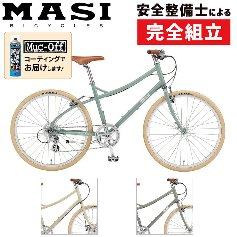 MASI（マジー）2022年モデル GONDOLE 26 （ゴンドール26）