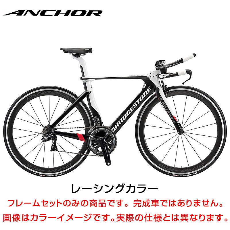 ANCHOR（アンカー）2023年モデル RT9 FRAME SET （RT9フレームセット