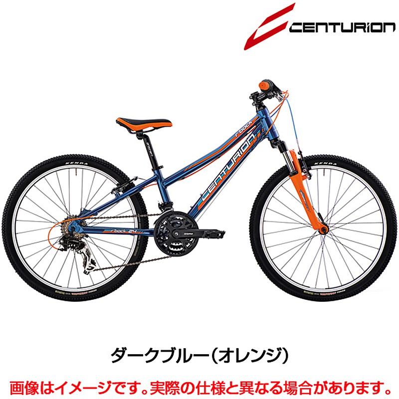 CENTURION（センチュリオン） 2020年モデル R BOCK24 SHOX-V （Rボック