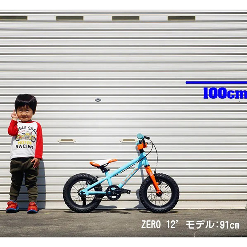 YOTSUBA CYCLE（ヨツバサイクル）YOTSUBA ZERO 12 （ヨツバゼロ12