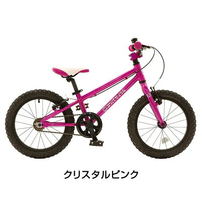 YOTSUBA CYCLE（ヨツバサイクル）YOTSUBA ZERO 20 （ヨツバゼロ20