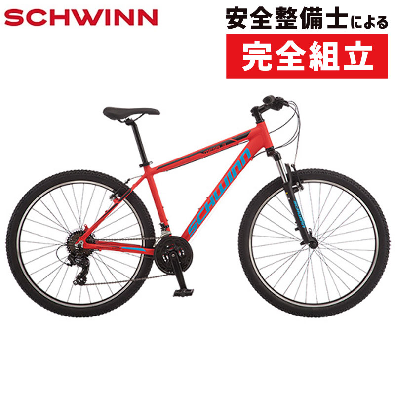 SCHWINN（シュウィン） 2020年モデル MESA3 （メサ3） [MTB