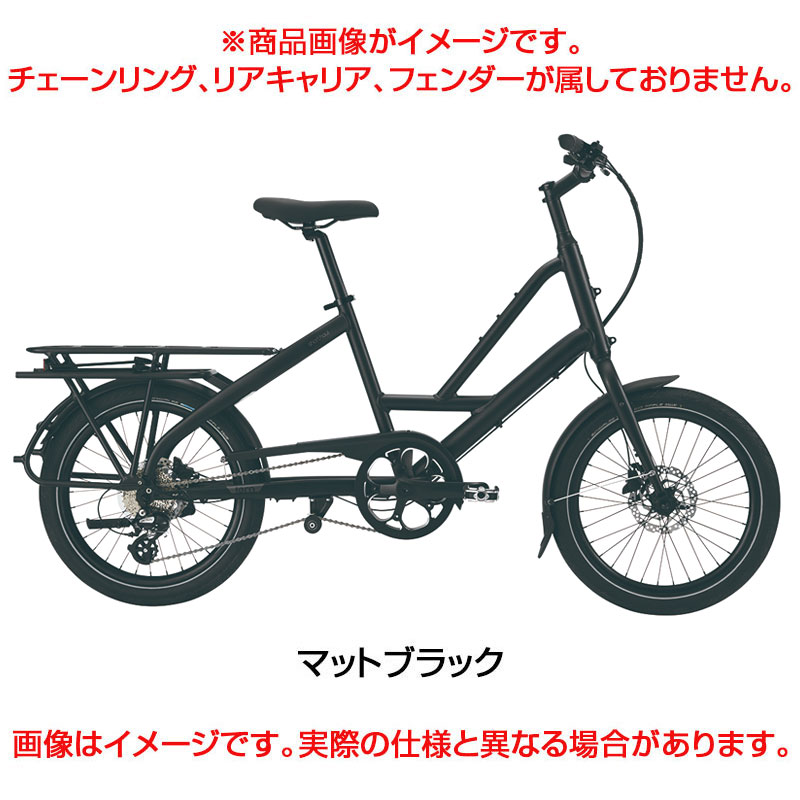 TERN（ターン）2021年モデル SHORT HAUL（ショートホール）