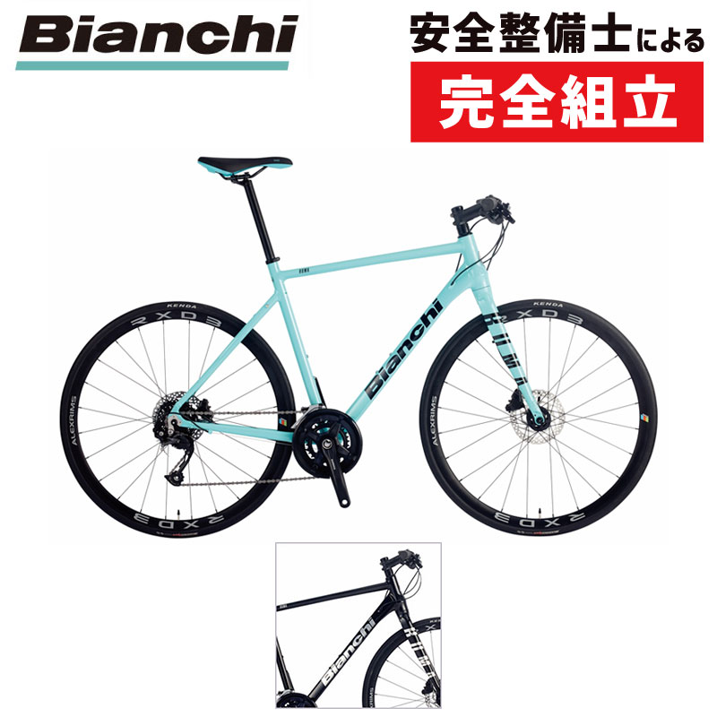 Bianchi（ビアンキ）2021年モデル ROMA2（ローマ2）