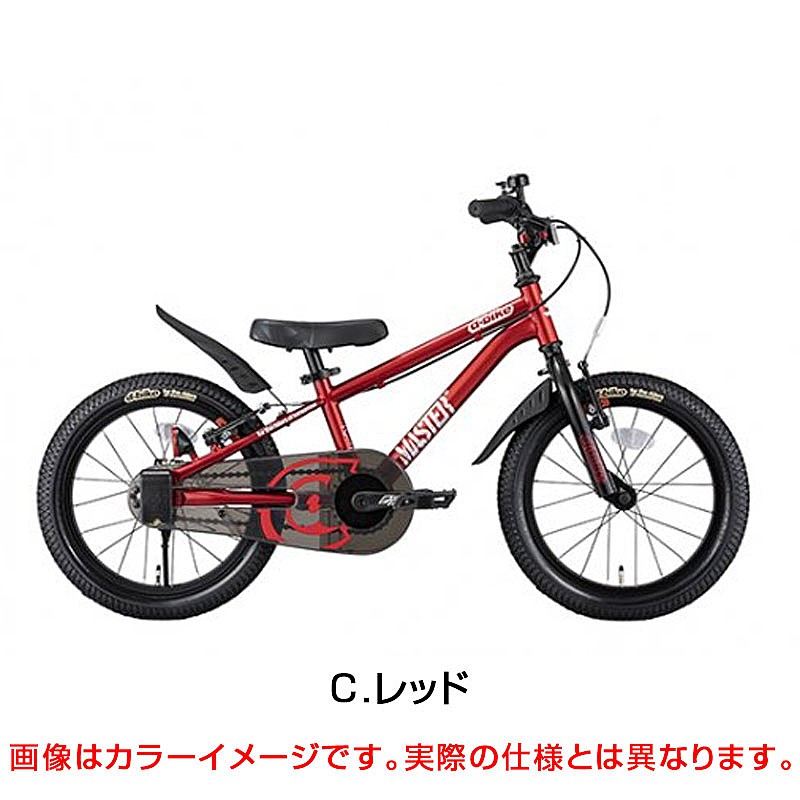 d-bike（ディーバイク）マスタープラス16